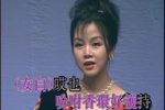 花田错会