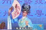 香君守楼