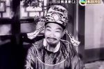仗义还妻 1962年
