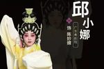 陈姑追舟