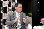 宝莲灯