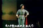 山乡风云 全剧