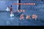 关汉卿下载