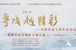 刁蛮公主戆驸马 全剧精华版下载
