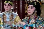 德龄与慈禧 母子反目