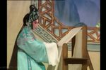 花木兰 粤剧版