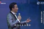 锦江诗侣 电视播出版