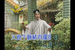 孙秀才自叹