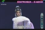 白蛇传·情 岭南戏曲频道2016年版