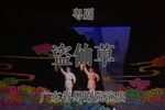 盗仙草
