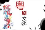 梦断香销四十年 高清修复