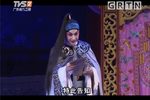 周瑜归天 粤剧折子戏