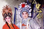 一把存忠剑