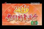 帝女花