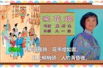 灯花泪