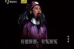阴阳怨下载