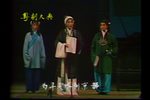 秦香莲 粤剧经典在线