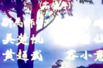 迷楼金粉下载