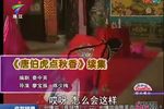 唐伯虎点秋香 续集下载