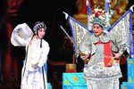 斩经堂 折子戏  选段不全