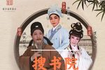 搜书院下载