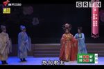 帝女花 全本·1980年版下载