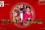 宫主刁蛮驸马骄