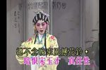 三夕恩情廿载情