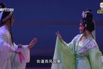 黛玉
