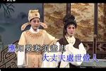 劍合釵圓 片段