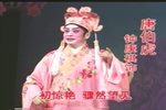 唐八虎點秋香