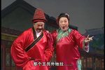 拉郎配 抢笛