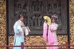 游园惊梦 折子戏