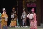 八仙賀壽下载