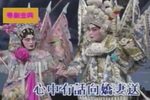 铁马银婚下载
