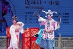 连环计——小宴下载