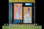 文姬归汉