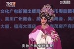 冲冠一怒为红颜