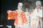 狮吼记 （片段）