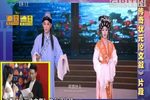 帝女花 1960年电影版下载