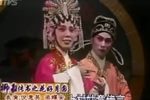帝女花 上集