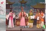 情僧偷到潇湘馆