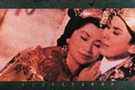 李后主 全剧