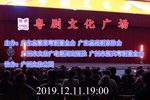 女驸马 2019下载