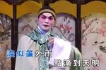 山伯临终