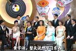 省港红伶大汇演 1080p完整版下载
