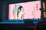英台哭坟 2022年