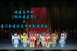 杨令婆监军 上下载