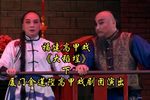 大稻埕 下