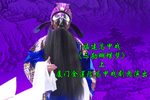 三勘蝴蝶梦 上